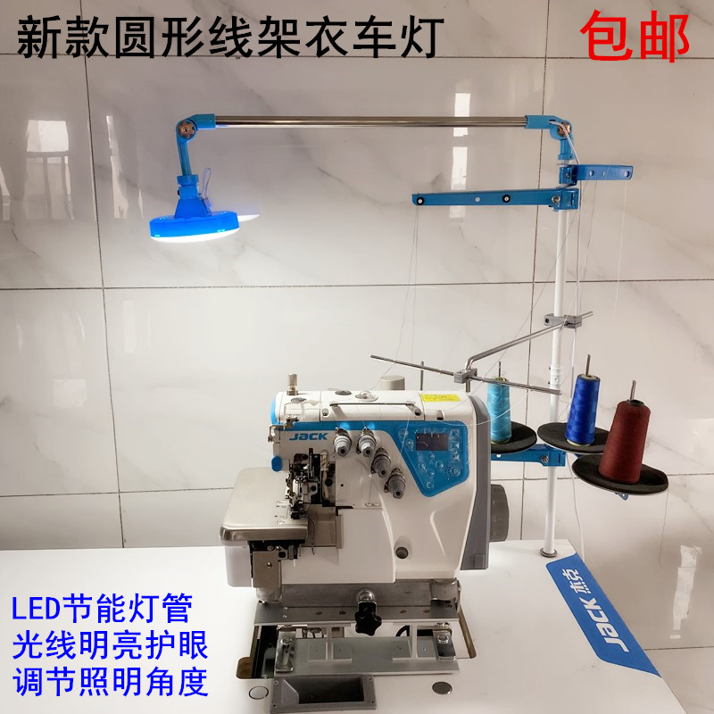 Sewing Machine Thread Holder C - Sewing Lab ulasan dan harga
