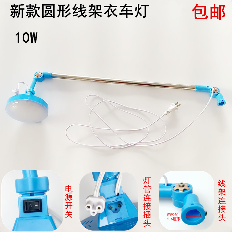 Sewing Machine Thread Holder C - Sewing Lab ulasan dan harga