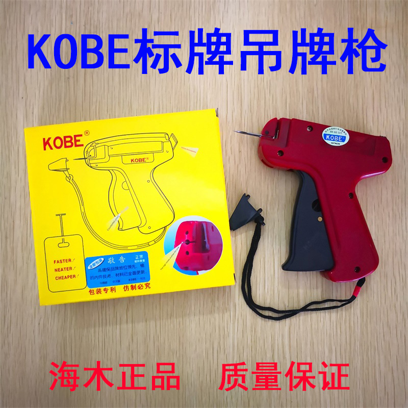 Authentic Haimu Kobe, Thick Ne - Sewing Labels ulasan dan harga