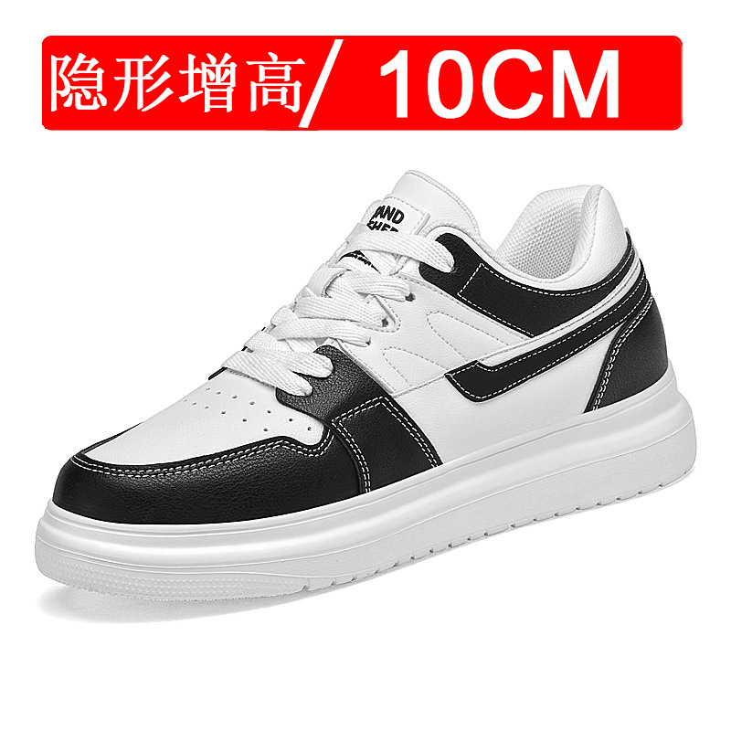 New model invisible height-inc - Sewing Latex ulasan dan harga